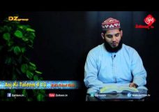 Muhammad (SAW) Said: Mein Us Shakhs Kai Lea Jannat Kai Atraaf Ghar Dilanay Ki Zimahdari Laita Hoon – Aaj Ki Taleem # 13