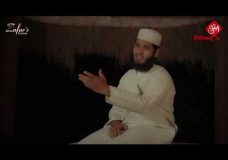 Hujaj Layen Hai Aab-e-Zam Zam | Hafiz Fahad Shah | Full HD