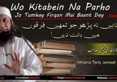 Wo Kitabein Na Parho Jo Tumhay Firqon Mai Baant Day Bayan By Molana Tariq Jameel Sahab
