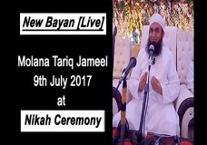 Molana Tariq Jameel Bayan at Nikah Ceremony