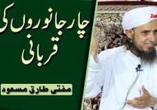 Mufti Tariq Masood | Chaar Jaanwaron Ki Qurbani | Four Animal Sacrifices